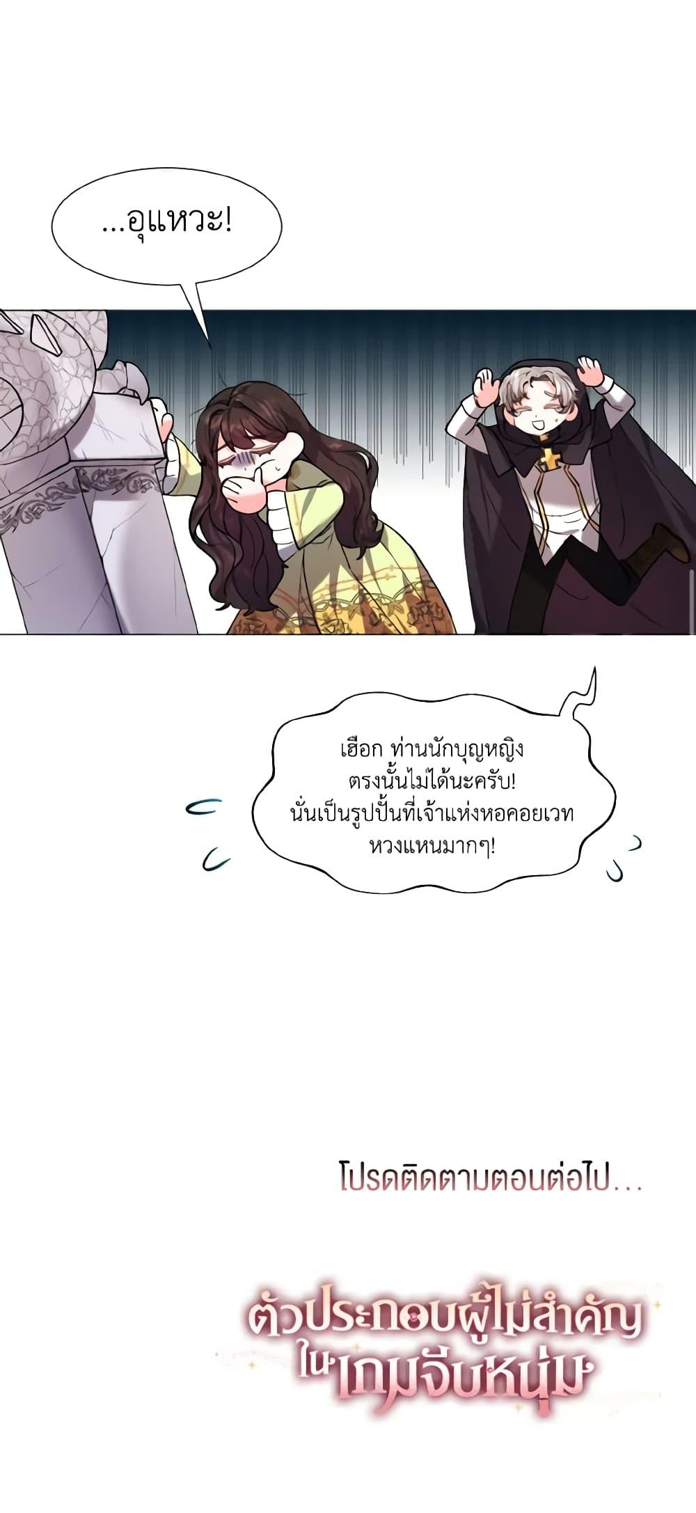 Manga-lc-com อ่านมังงะ อ่านการ์ตูน ออนไลน์ ฟรี How to Clear a Dating Sim as a Side Character ตอนที่ 1 2 3 4 5 6 7 8 9 10 11 12 13 14 ฟรี ไม่มีโฆษณา Manga-lc - อ่าน มังงะ อ่าน การ์ตูน ออนไลน์ อ่านมังงะ ฟรี