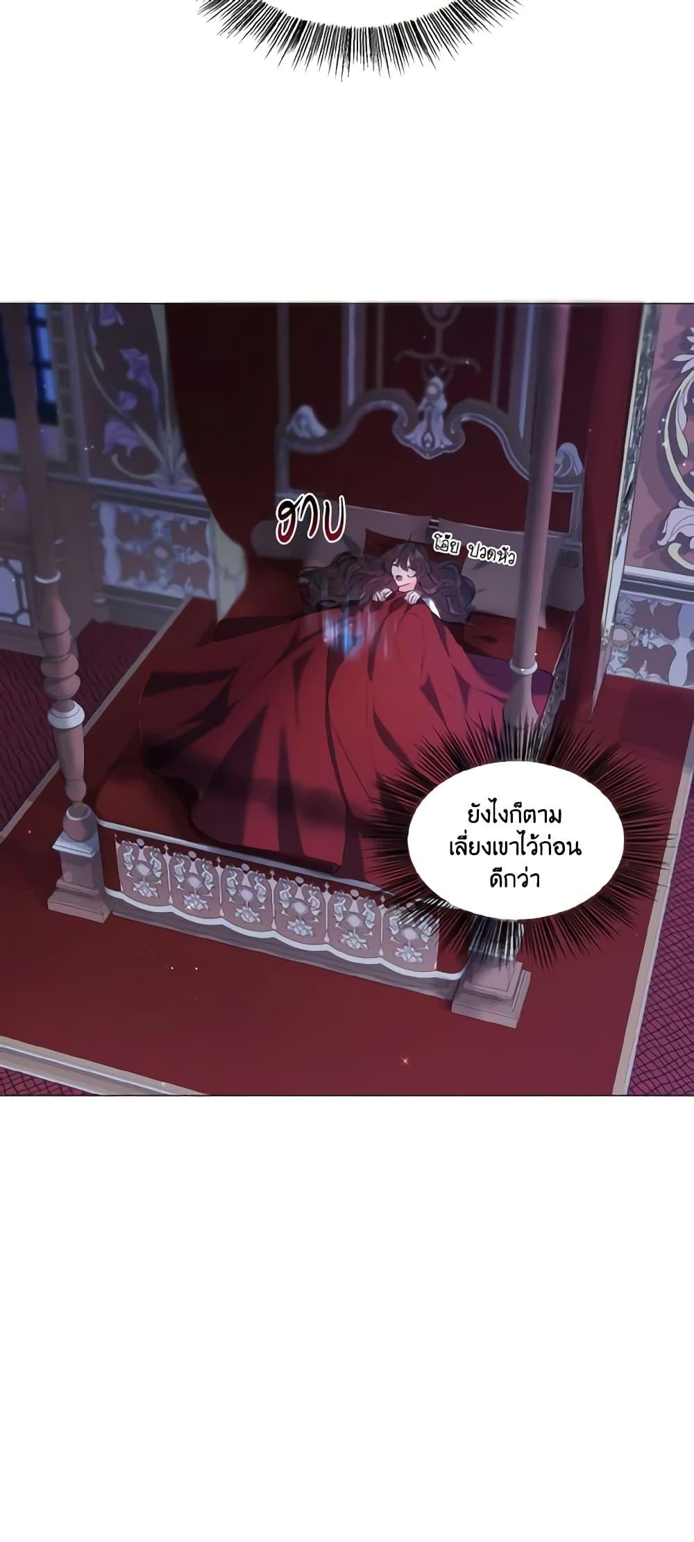 Manga-lc-com อ่านมังงะ อ่านการ์ตูน ออนไลน์ ฟรี How to Clear a Dating Sim as a Side Character ตอนที่ 1 2 3 4 5 6 7 8 9 10 11 12 13 14 ฟรี ไม่มีโฆษณา Manga-lc - อ่าน มังงะ อ่าน การ์ตูน ออนไลน์ อ่านมังงะ ฟรี