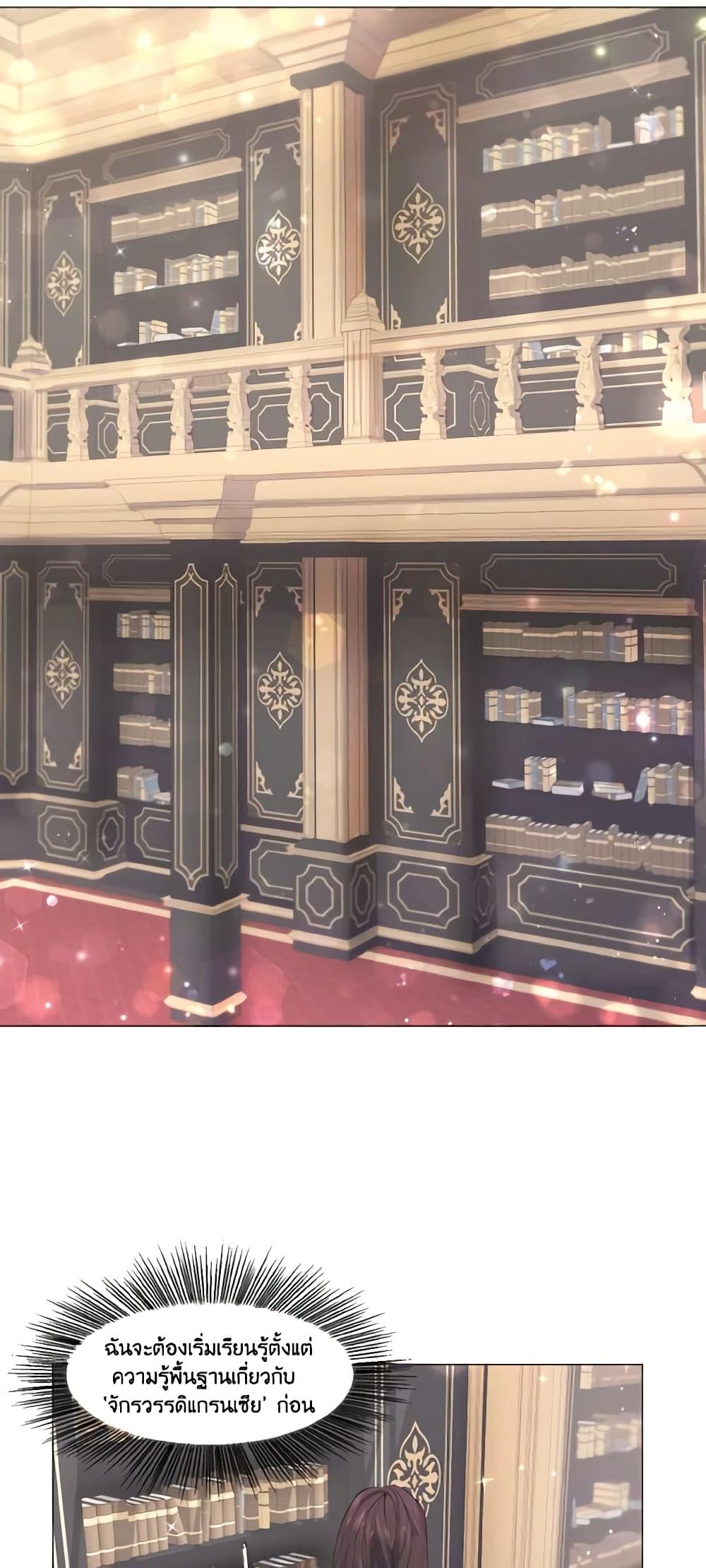 Manga-lc-com อ่านมังงะ อ่านการ์ตูน ออนไลน์ ฟรี How to Clear a Dating Sim as a Side Character ตอนที่ 1 2 3 4 5 6 7 8 9 10 11 12 13 14 ฟรี ไม่มีโฆษณา Manga-lc - อ่าน มังงะ อ่าน การ์ตูน ออนไลน์ อ่านมังงะ ฟรี