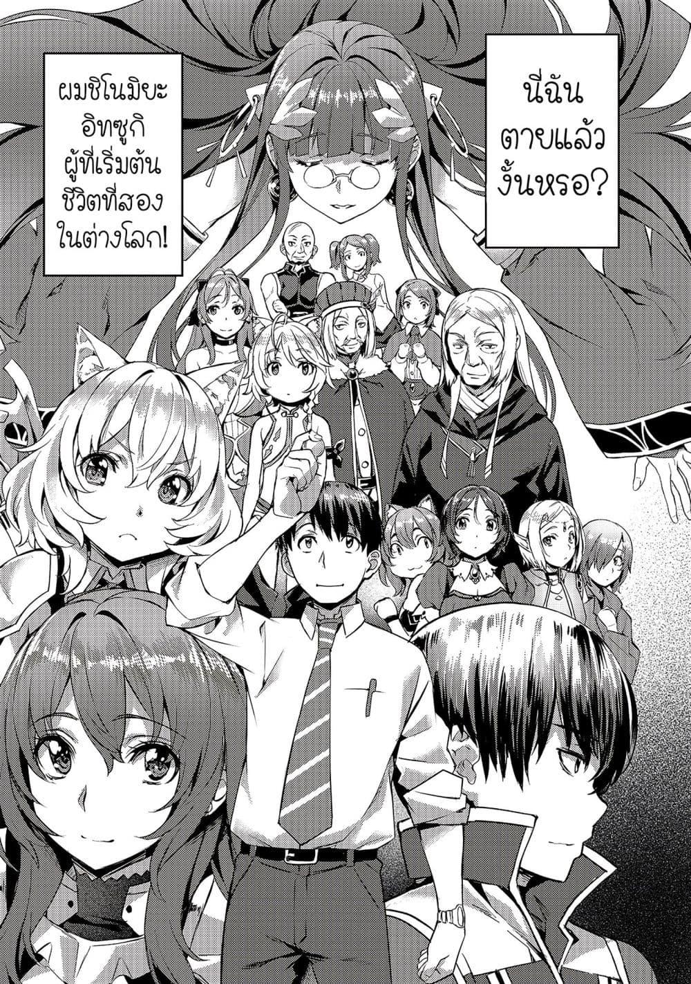 Manga-lc-com อ่านมังงะ อ่านการ์ตูน ออนไลน์ ฟรี Isekai de Slow Life wo (Ganbou) ตอนที่ 1 2 3 4 5 6 7 8 9 10 11 12 13 14 ฟรี ไม่มีโฆษณา Manga-lc - อ่าน มังงะ อ่าน การ์ตูน ออนไลน์ อ่านมังงะ ฟรี