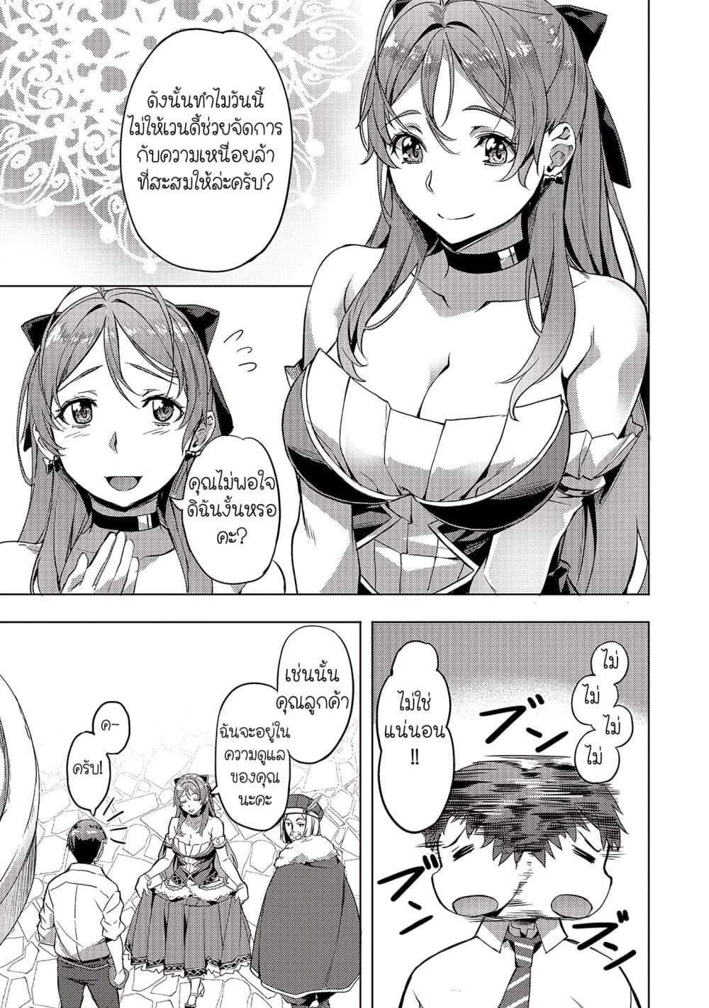 Manga-lc-com อ่านมังงะ อ่านการ์ตูน ออนไลน์ ฟรี Isekai de Slow Life wo (Ganbou) ตอนที่ 1 2 3 4 5 6 7 8 9 10 11 12 13 14 ฟรี ไม่มีโฆษณา Manga-lc - อ่าน มังงะ อ่าน การ์ตูน ออนไลน์ อ่านมังงะ ฟรี