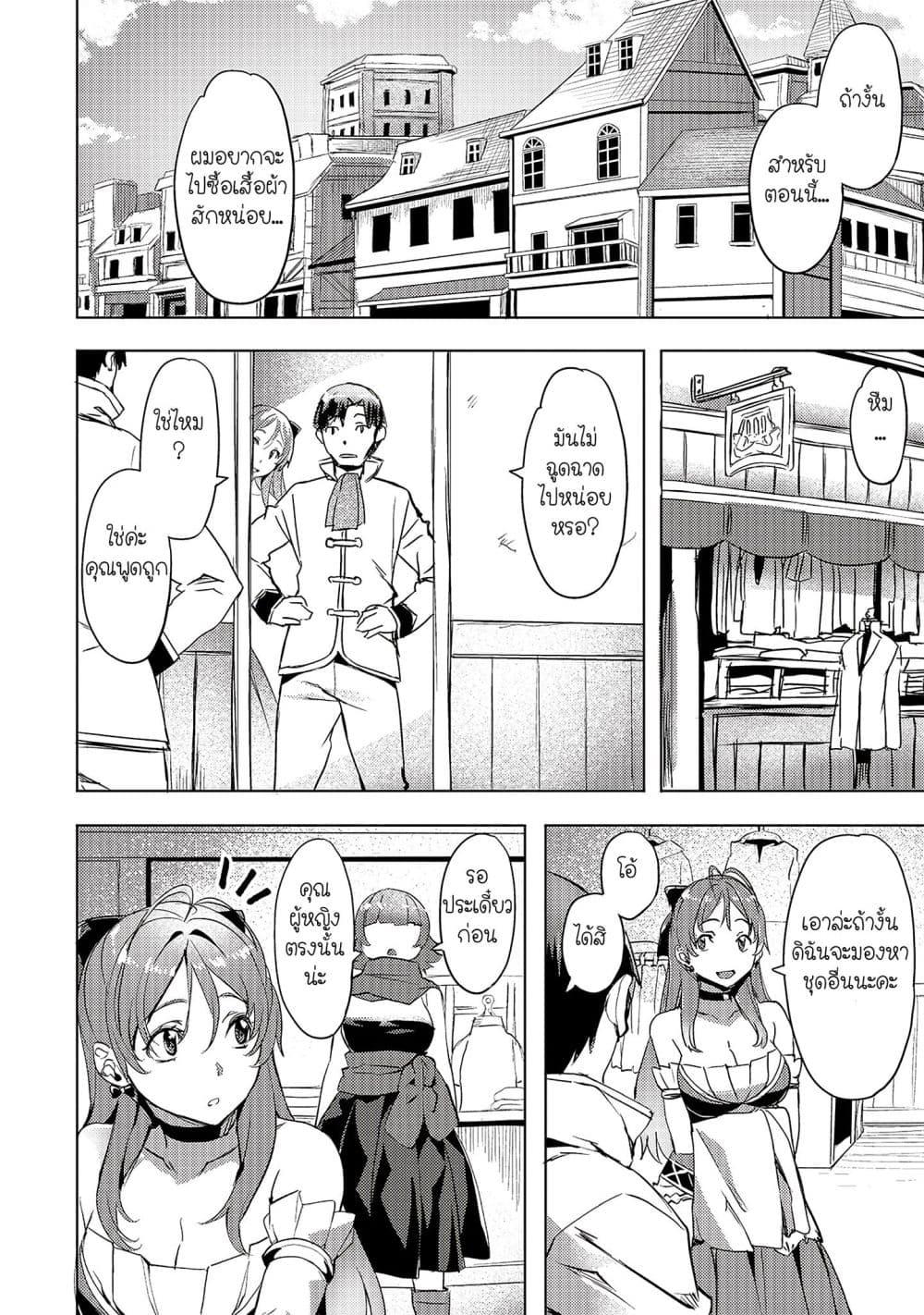 Manga-lc-com อ่านมังงะ อ่านการ์ตูน ออนไลน์ ฟรี Isekai de Slow Life wo (Ganbou) ตอนที่ 1 2 3 4 5 6 7 8 9 10 11 12 13 14 ฟรี ไม่มีโฆษณา Manga-lc - อ่าน มังงะ อ่าน การ์ตูน ออนไลน์ อ่านมังงะ ฟรี