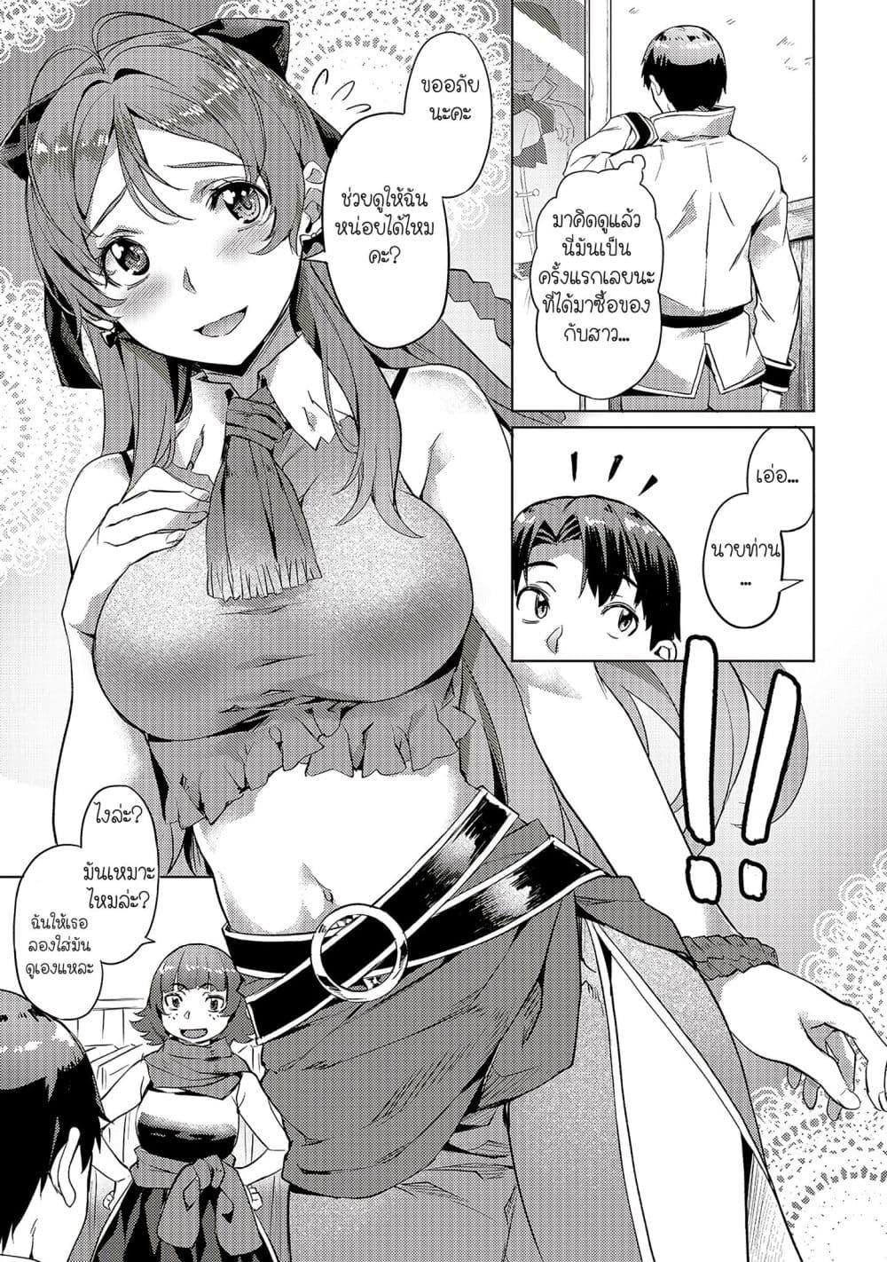 Manga-lc-com อ่านมังงะ อ่านการ์ตูน ออนไลน์ ฟรี Isekai de Slow Life wo (Ganbou) ตอนที่ 1 2 3 4 5 6 7 8 9 10 11 12 13 14 ฟรี ไม่มีโฆษณา Manga-lc - อ่าน มังงะ อ่าน การ์ตูน ออนไลน์ อ่านมังงะ ฟรี