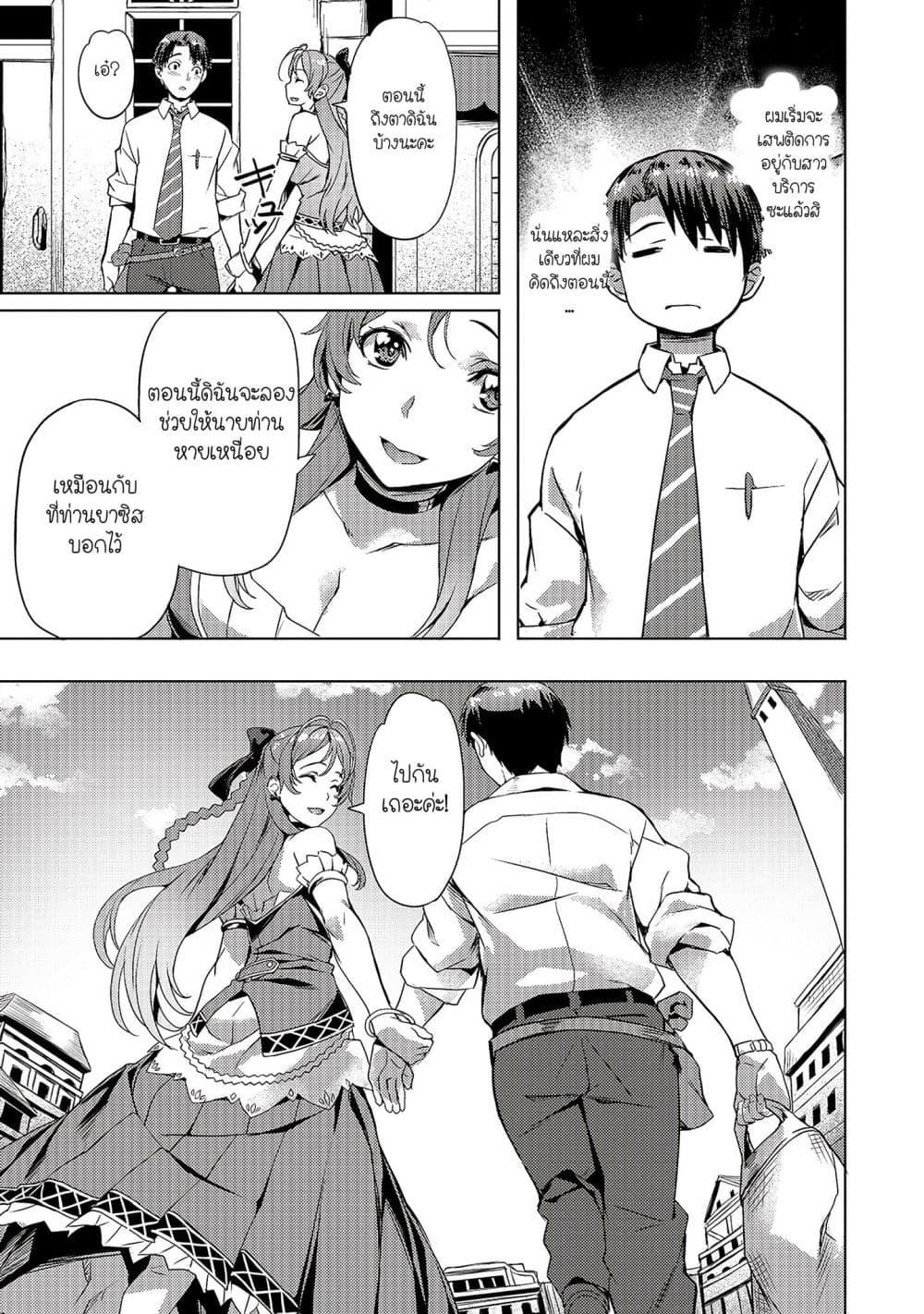 Manga-lc-com อ่านมังงะ อ่านการ์ตูน ออนไลน์ ฟรี Isekai de Slow Life wo (Ganbou) ตอนที่ 1 2 3 4 5 6 7 8 9 10 11 12 13 14 ฟรี ไม่มีโฆษณา Manga-lc - อ่าน มังงะ อ่าน การ์ตูน ออนไลน์ อ่านมังงะ ฟรี