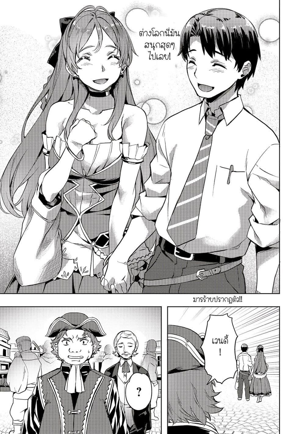Manga-lc-com อ่านมังงะ อ่านการ์ตูน ออนไลน์ ฟรี Isekai de Slow Life wo (Ganbou) ตอนที่ 1 2 3 4 5 6 7 8 9 10 11 12 13 14 ฟรี ไม่มีโฆษณา Manga-lc - อ่าน มังงะ อ่าน การ์ตูน ออนไลน์ อ่านมังงะ ฟรี
