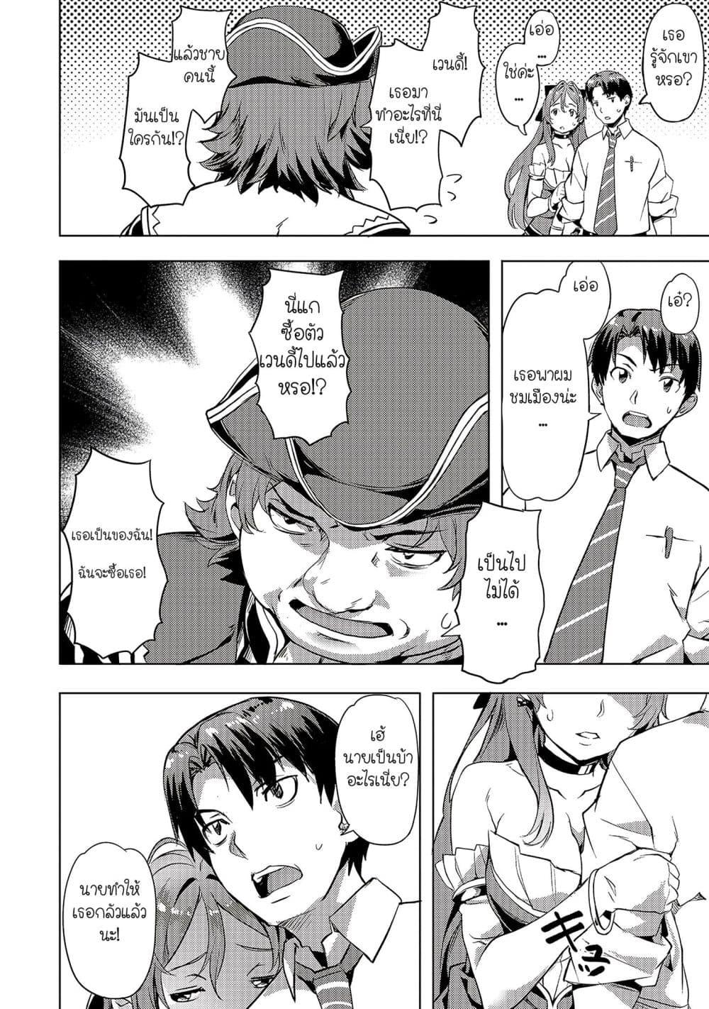 Manga-lc-com อ่านมังงะ อ่านการ์ตูน ออนไลน์ ฟรี Isekai de Slow Life wo (Ganbou) ตอนที่ 1 2 3 4 5 6 7 8 9 10 11 12 13 14 ฟรี ไม่มีโฆษณา Manga-lc - อ่าน มังงะ อ่าน การ์ตูน ออนไลน์ อ่านมังงะ ฟรี