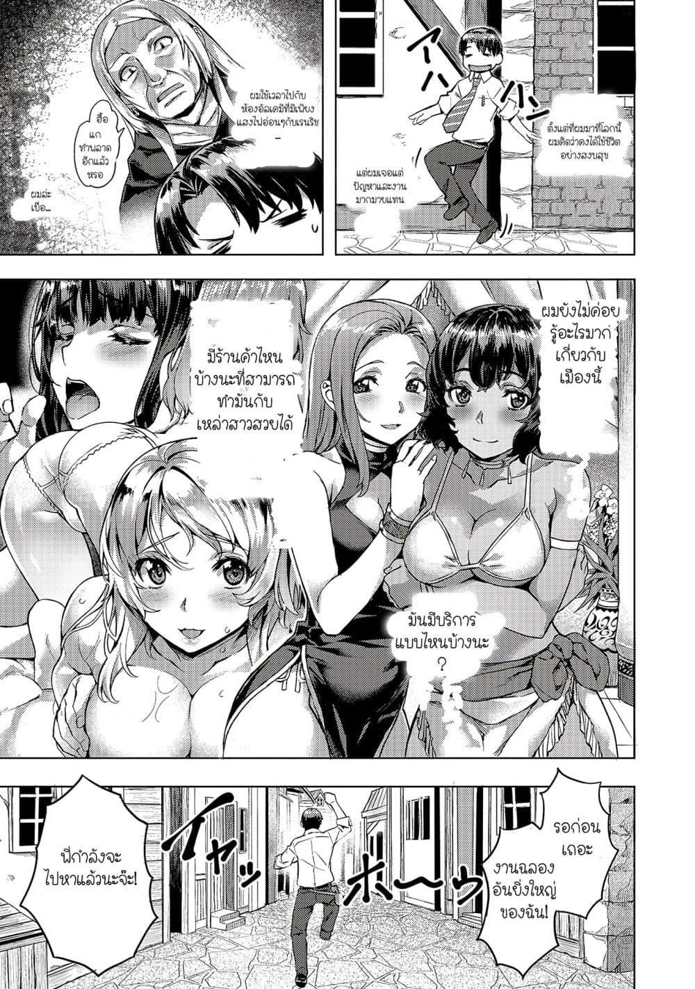 Manga-lc-com อ่านมังงะ อ่านการ์ตูน ออนไลน์ ฟรี Isekai de Slow Life wo (Ganbou) ตอนที่ 1 2 3 4 5 6 7 8 9 10 11 12 13 14 ฟรี ไม่มีโฆษณา Manga-lc - อ่าน มังงะ อ่าน การ์ตูน ออนไลน์ อ่านมังงะ ฟรี