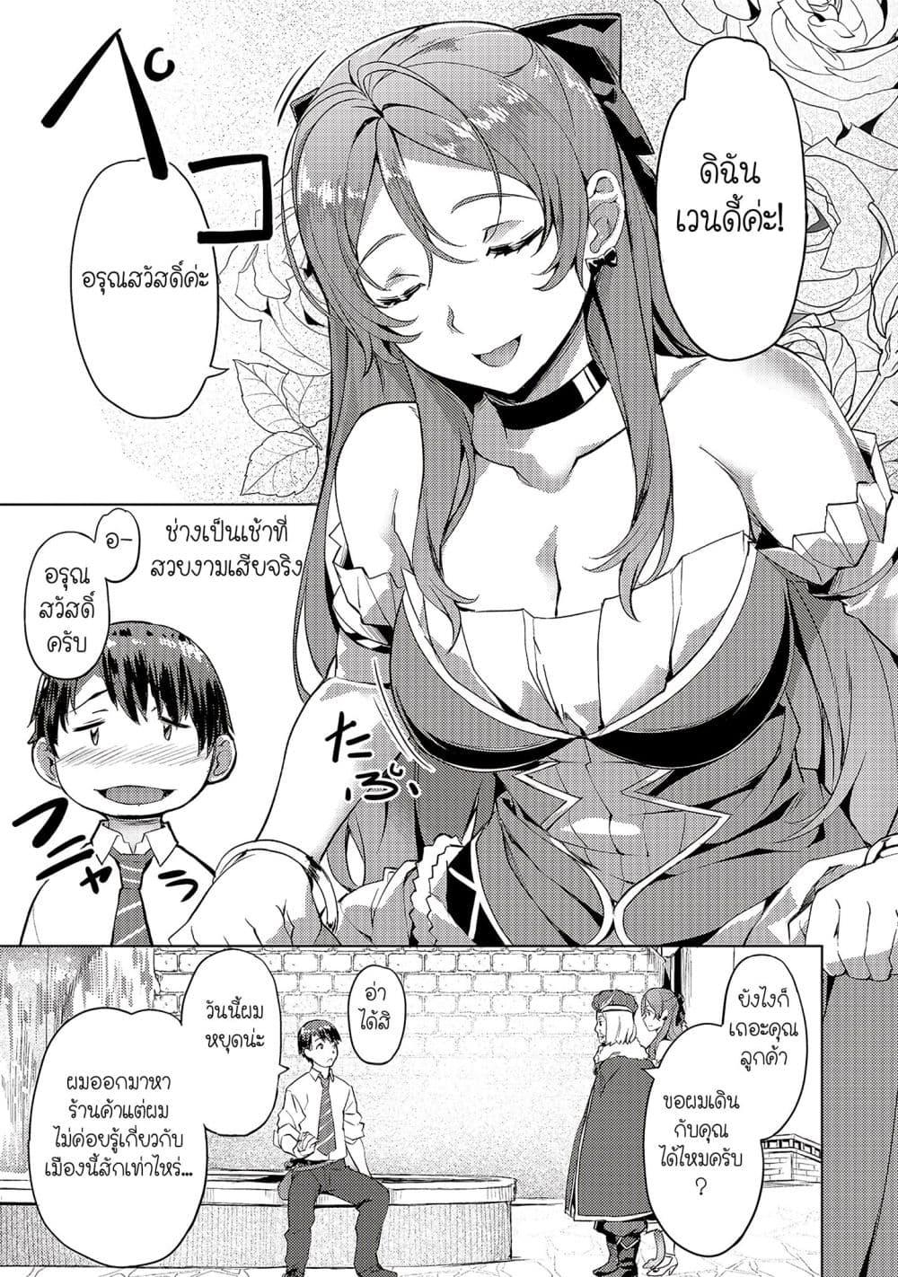 Manga-lc-com อ่านมังงะ อ่านการ์ตูน ออนไลน์ ฟรี Isekai de Slow Life wo (Ganbou) ตอนที่ 1 2 3 4 5 6 7 8 9 10 11 12 13 14 ฟรี ไม่มีโฆษณา Manga-lc - อ่าน มังงะ อ่าน การ์ตูน ออนไลน์ อ่านมังงะ ฟรี