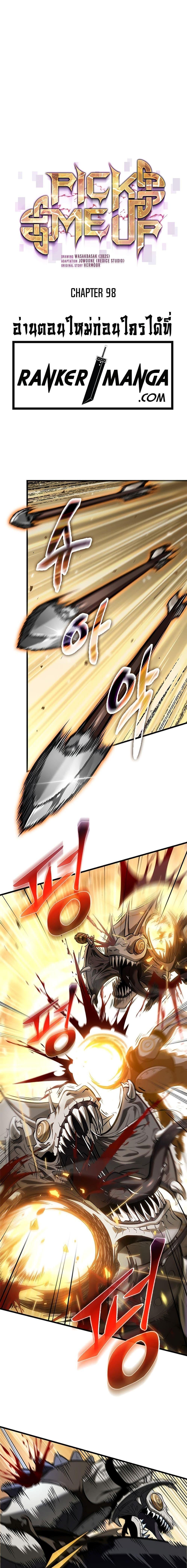 Manga-lc-com อ่านมังงะ อ่านการ์ตูน ออนไลน์ ฟรี Pick Me Up, Infinite Gacha ตอนที่ 1 2 3 4 5 6 7 8 9 10 11 12 13 14 ฟรี ไม่มีโฆษณา Manga-lc - อ่าน มังงะ อ่าน การ์ตูน ออนไลน์ อ่านมังงะ ฟรี