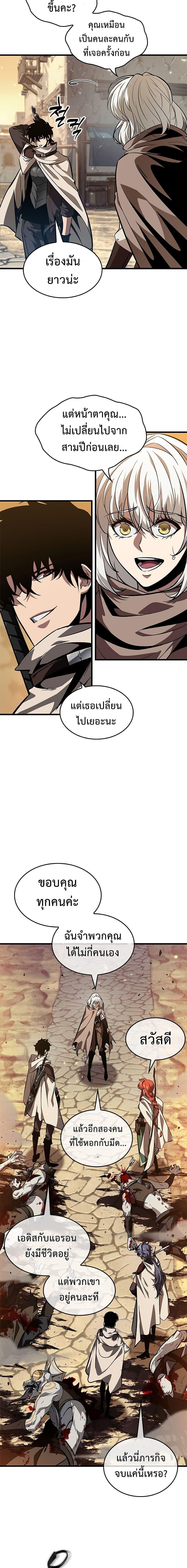 Manga-lc-com อ่านมังงะ อ่านการ์ตูน ออนไลน์ ฟรี Pick Me Up, Infinite Gacha ตอนที่ 1 2 3 4 5 6 7 8 9 10 11 12 13 14 ฟรี ไม่มีโฆษณา Manga-lc - อ่าน มังงะ อ่าน การ์ตูน ออนไลน์ อ่านมังงะ ฟรี