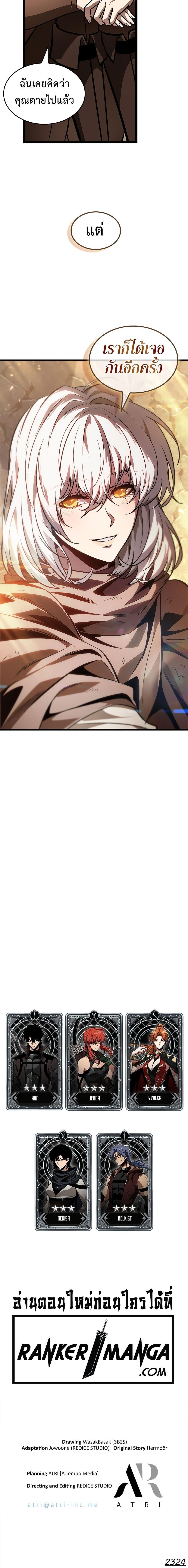 Manga-lc-com อ่านมังงะ อ่านการ์ตูน ออนไลน์ ฟรี Pick Me Up, Infinite Gacha ตอนที่ 1 2 3 4 5 6 7 8 9 10 11 12 13 14 ฟรี ไม่มีโฆษณา Manga-lc - อ่าน มังงะ อ่าน การ์ตูน ออนไลน์ อ่านมังงะ ฟรี