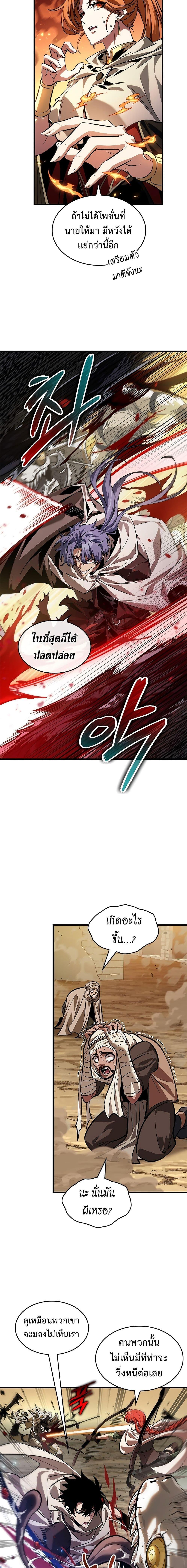 Manga-lc-com อ่านมังงะ อ่านการ์ตูน ออนไลน์ ฟรี Pick Me Up, Infinite Gacha ตอนที่ 1 2 3 4 5 6 7 8 9 10 11 12 13 14 ฟรี ไม่มีโฆษณา Manga-lc - อ่าน มังงะ อ่าน การ์ตูน ออนไลน์ อ่านมังงะ ฟรี