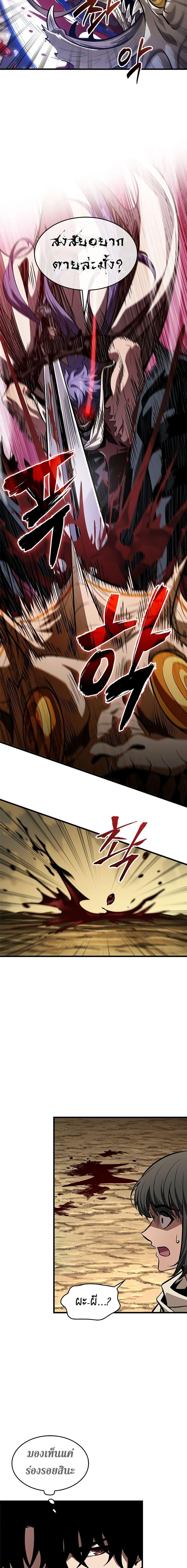 Manga-lc-com อ่านมังงะ อ่านการ์ตูน ออนไลน์ ฟรี Pick Me Up, Infinite Gacha ตอนที่ 1 2 3 4 5 6 7 8 9 10 11 12 13 14 ฟรี ไม่มีโฆษณา Manga-lc - อ่าน มังงะ อ่าน การ์ตูน ออนไลน์ อ่านมังงะ ฟรี