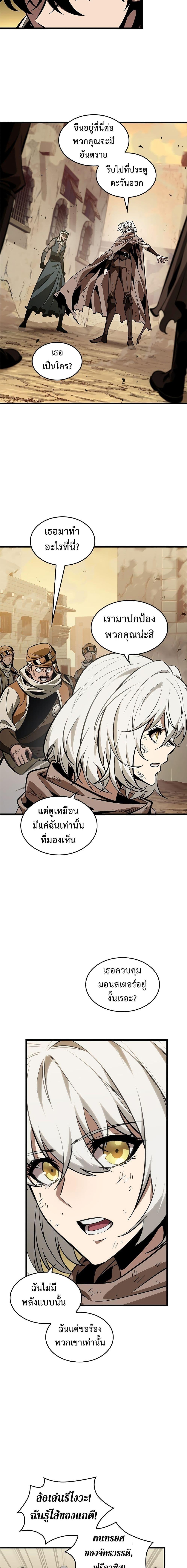 Manga-lc-com อ่านมังงะ อ่านการ์ตูน ออนไลน์ ฟรี Pick Me Up, Infinite Gacha ตอนที่ 1 2 3 4 5 6 7 8 9 10 11 12 13 14 ฟรี ไม่มีโฆษณา Manga-lc - อ่าน มังงะ อ่าน การ์ตูน ออนไลน์ อ่านมังงะ ฟรี