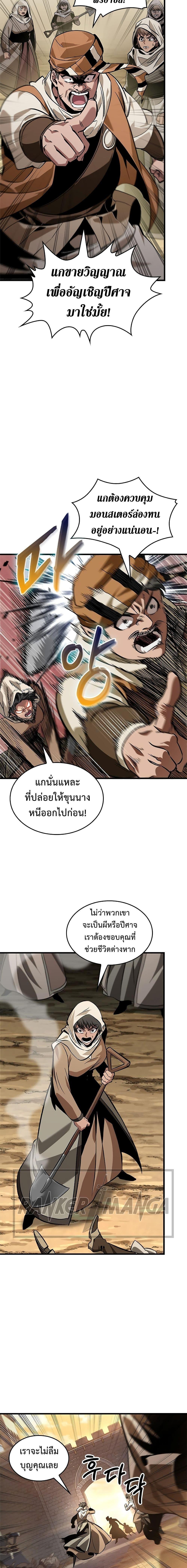 Manga-lc-com อ่านมังงะ อ่านการ์ตูน ออนไลน์ ฟรี Pick Me Up, Infinite Gacha ตอนที่ 1 2 3 4 5 6 7 8 9 10 11 12 13 14 ฟรี ไม่มีโฆษณา Manga-lc - อ่าน มังงะ อ่าน การ์ตูน ออนไลน์ อ่านมังงะ ฟรี