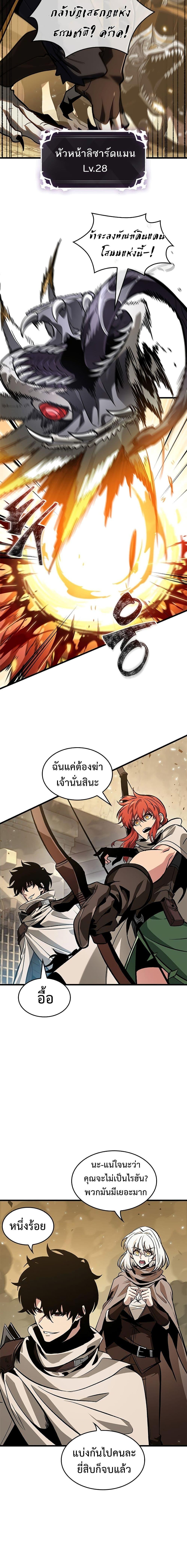 Manga-lc-com อ่านมังงะ อ่านการ์ตูน ออนไลน์ ฟรี Pick Me Up, Infinite Gacha ตอนที่ 1 2 3 4 5 6 7 8 9 10 11 12 13 14 ฟรี ไม่มีโฆษณา Manga-lc - อ่าน มังงะ อ่าน การ์ตูน ออนไลน์ อ่านมังงะ ฟรี