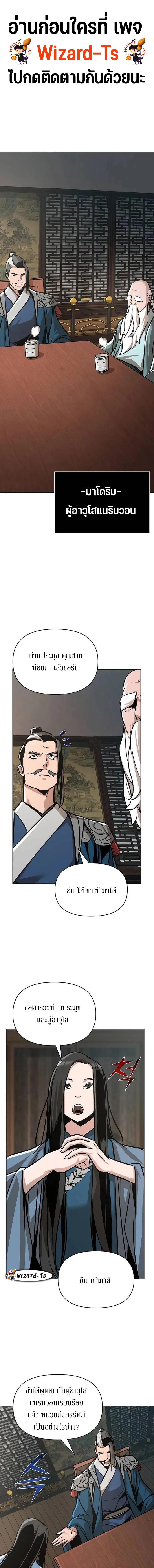 Manga-lc-com อ่านมังงะ อ่านการ์ตูน ออนไลน์ ฟรี The Mysterious World’s Greatest Martial Artist Little Prince ตอนที่ 1 2 3 4 5 6 7 8 9 10 11 12 13 14 ฟรี ไม่มีโฆษณา Manga-lc - อ่าน มังงะ อ่าน การ์ตูน ออนไลน์ อ่านมังงะ ฟรี