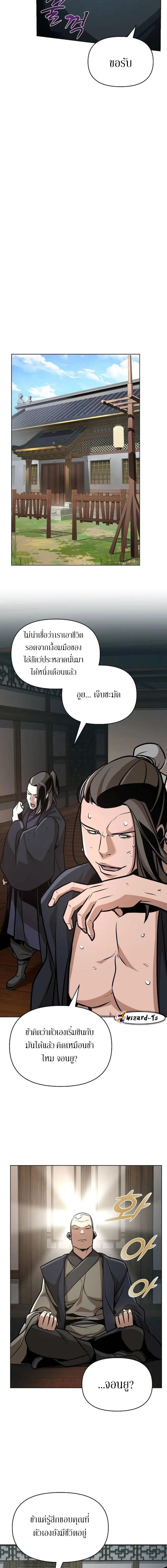 Manga-lc-com อ่านมังงะ อ่านการ์ตูน ออนไลน์ ฟรี The Mysterious World’s Greatest Martial Artist Little Prince ตอนที่ 1 2 3 4 5 6 7 8 9 10 11 12 13 14 ฟรี ไม่มีโฆษณา Manga-lc - อ่าน มังงะ อ่าน การ์ตูน ออนไลน์ อ่านมังงะ ฟรี