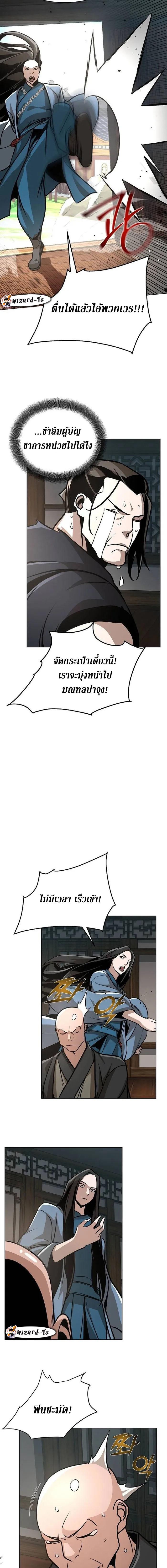 Manga-lc-com อ่านมังงะ อ่านการ์ตูน ออนไลน์ ฟรี The Mysterious World’s Greatest Martial Artist Little Prince ตอนที่ 1 2 3 4 5 6 7 8 9 10 11 12 13 14 ฟรี ไม่มีโฆษณา Manga-lc - อ่าน มังงะ อ่าน การ์ตูน ออนไลน์ อ่านมังงะ ฟรี