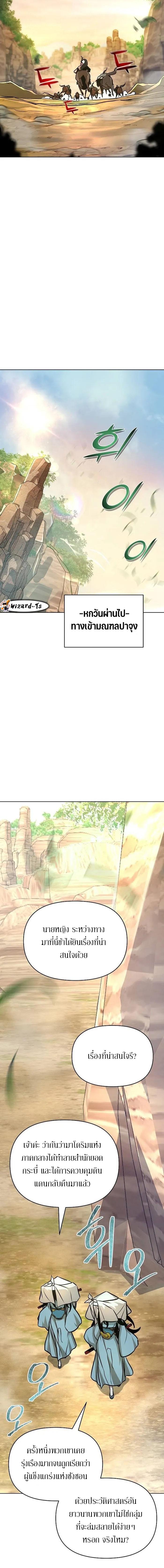 Manga-lc-com อ่านมังงะ อ่านการ์ตูน ออนไลน์ ฟรี The Mysterious World’s Greatest Martial Artist Little Prince ตอนที่ 1 2 3 4 5 6 7 8 9 10 11 12 13 14 ฟรี ไม่มีโฆษณา Manga-lc - อ่าน มังงะ อ่าน การ์ตูน ออนไลน์ อ่านมังงะ ฟรี