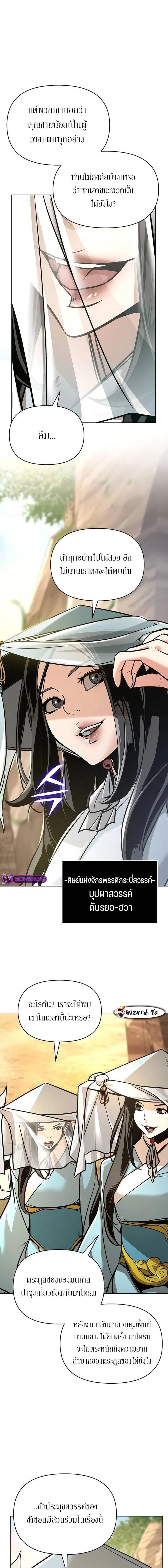 Manga-lc-com อ่านมังงะ อ่านการ์ตูน ออนไลน์ ฟรี The Mysterious World’s Greatest Martial Artist Little Prince ตอนที่ 1 2 3 4 5 6 7 8 9 10 11 12 13 14 ฟรี ไม่มีโฆษณา Manga-lc - อ่าน มังงะ อ่าน การ์ตูน ออนไลน์ อ่านมังงะ ฟรี