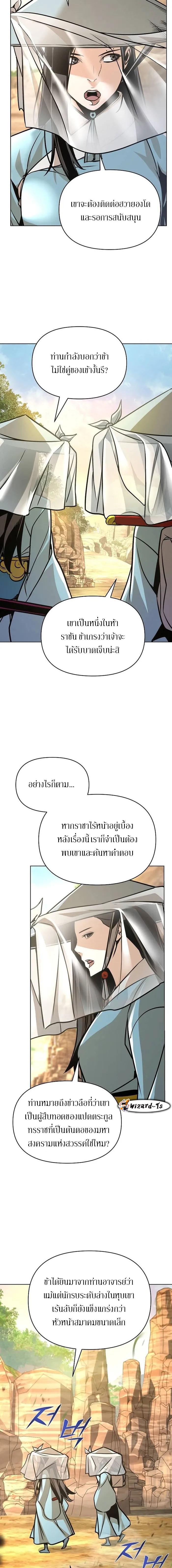 Manga-lc-com อ่านมังงะ อ่านการ์ตูน ออนไลน์ ฟรี The Mysterious World’s Greatest Martial Artist Little Prince ตอนที่ 1 2 3 4 5 6 7 8 9 10 11 12 13 14 ฟรี ไม่มีโฆษณา Manga-lc - อ่าน มังงะ อ่าน การ์ตูน ออนไลน์ อ่านมังงะ ฟรี