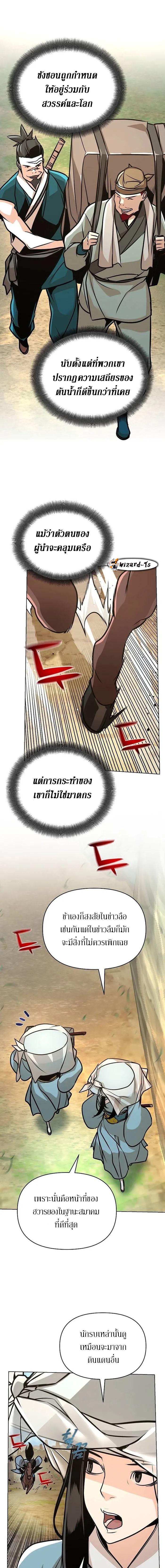 Manga-lc-com อ่านมังงะ อ่านการ์ตูน ออนไลน์ ฟรี The Mysterious World’s Greatest Martial Artist Little Prince ตอนที่ 1 2 3 4 5 6 7 8 9 10 11 12 13 14 ฟรี ไม่มีโฆษณา Manga-lc - อ่าน มังงะ อ่าน การ์ตูน ออนไลน์ อ่านมังงะ ฟรี