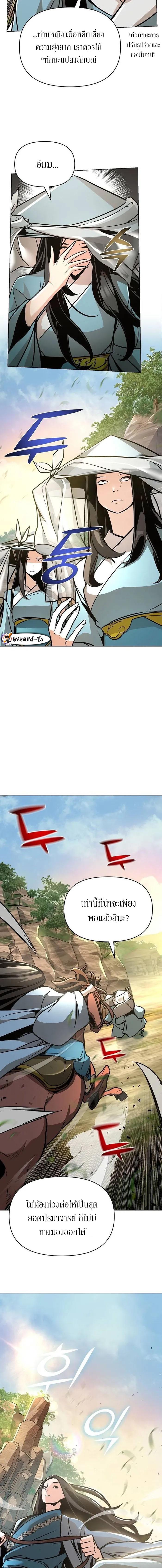 Manga-lc-com อ่านมังงะ อ่านการ์ตูน ออนไลน์ ฟรี The Mysterious World’s Greatest Martial Artist Little Prince ตอนที่ 1 2 3 4 5 6 7 8 9 10 11 12 13 14 ฟรี ไม่มีโฆษณา Manga-lc - อ่าน มังงะ อ่าน การ์ตูน ออนไลน์ อ่านมังงะ ฟรี