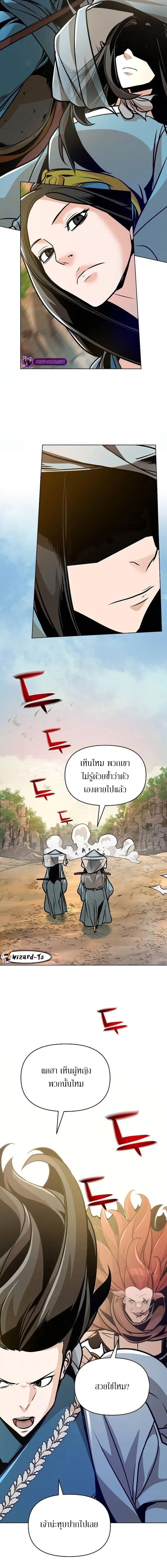 Manga-lc-com อ่านมังงะ อ่านการ์ตูน ออนไลน์ ฟรี The Mysterious World’s Greatest Martial Artist Little Prince ตอนที่ 1 2 3 4 5 6 7 8 9 10 11 12 13 14 ฟรี ไม่มีโฆษณา Manga-lc - อ่าน มังงะ อ่าน การ์ตูน ออนไลน์ อ่านมังงะ ฟรี