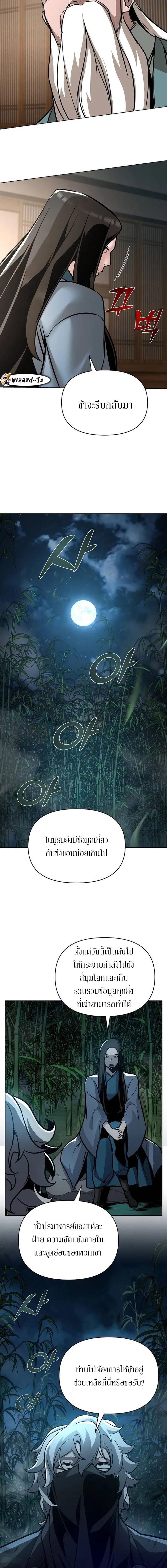 Manga-lc-com อ่านมังงะ อ่านการ์ตูน ออนไลน์ ฟรี The Mysterious World’s Greatest Martial Artist Little Prince ตอนที่ 1 2 3 4 5 6 7 8 9 10 11 12 13 14 ฟรี ไม่มีโฆษณา Manga-lc - อ่าน มังงะ อ่าน การ์ตูน ออนไลน์ อ่านมังงะ ฟรี