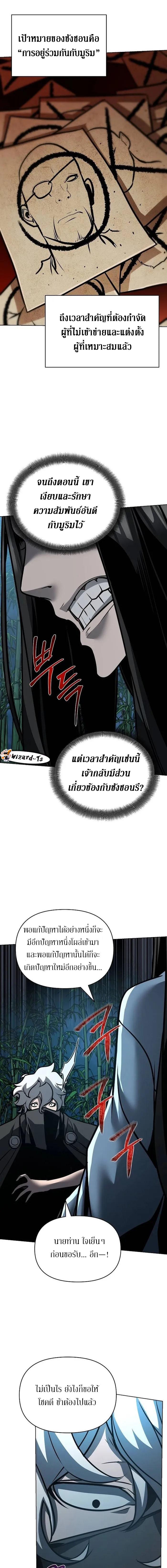 Manga-lc-com อ่านมังงะ อ่านการ์ตูน ออนไลน์ ฟรี The Mysterious World’s Greatest Martial Artist Little Prince ตอนที่ 1 2 3 4 5 6 7 8 9 10 11 12 13 14 ฟรี ไม่มีโฆษณา Manga-lc - อ่าน มังงะ อ่าน การ์ตูน ออนไลน์ อ่านมังงะ ฟรี