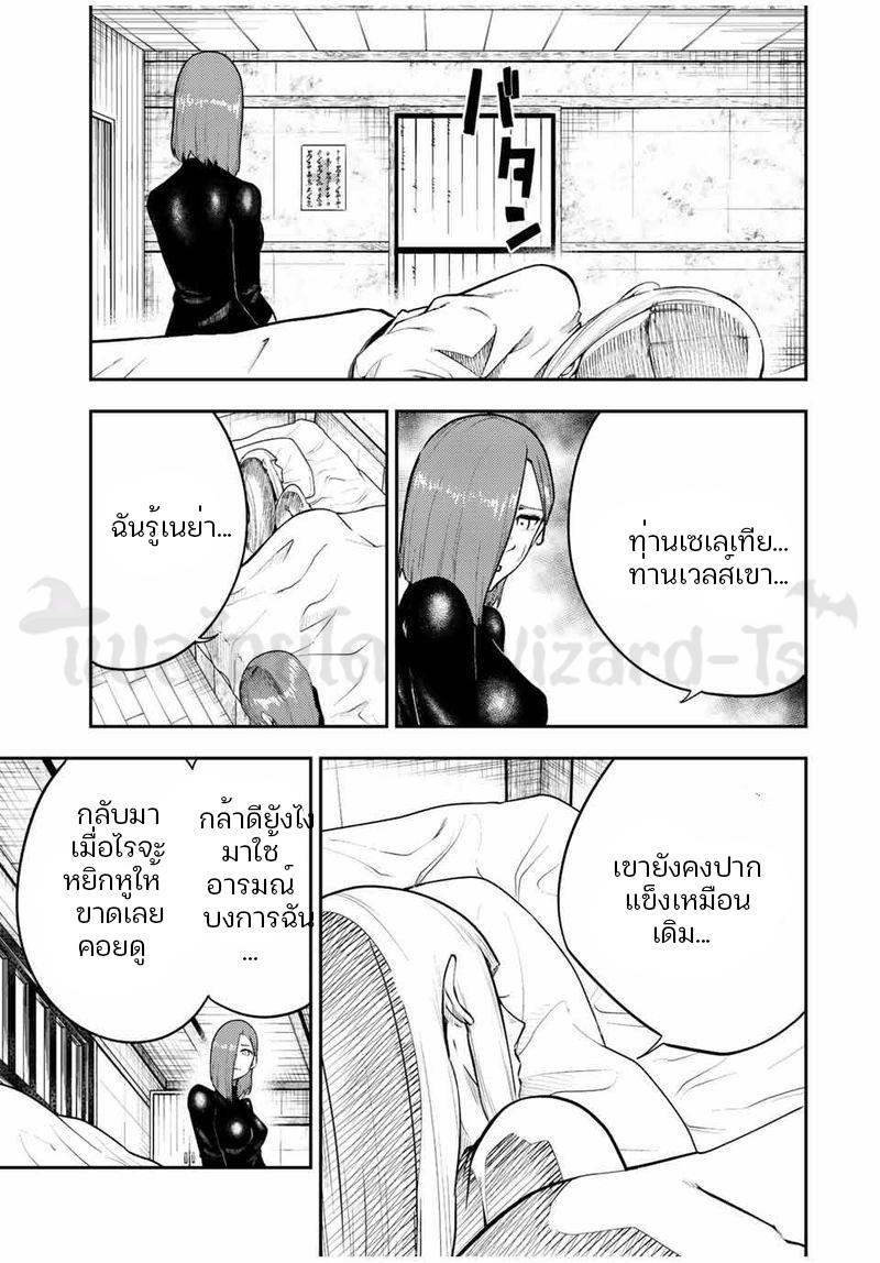 Manga-lc-com อ่านมังงะ อ่านการ์ตูน ออนไลน์ ฟรี Dorei Tensei Sono Dorei, Saikyou no Moto Ouji ni Tsuki ตอนที่ 1 2 3 4 5 6 7 8 9 10 11 12 13 14 ฟรี ไม่มีโฆษณา Manga-lc - อ่าน มังงะ อ่าน การ์ตูน ออนไลน์ อ่านมังงะ ฟรี