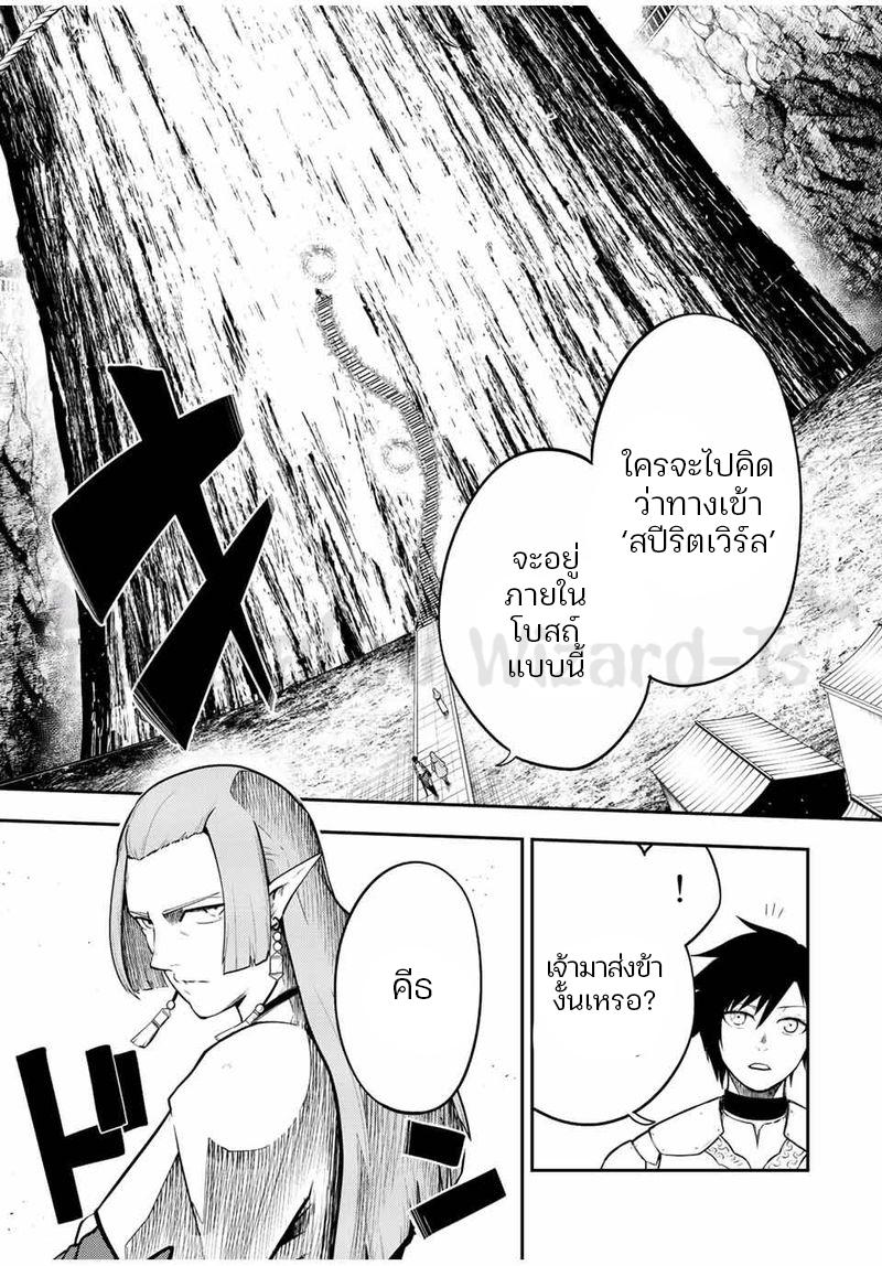 Manga-lc-com อ่านมังงะ อ่านการ์ตูน ออนไลน์ ฟรี Dorei Tensei Sono Dorei, Saikyou no Moto Ouji ni Tsuki ตอนที่ 1 2 3 4 5 6 7 8 9 10 11 12 13 14 ฟรี ไม่มีโฆษณา Manga-lc - อ่าน มังงะ อ่าน การ์ตูน ออนไลน์ อ่านมังงะ ฟรี
