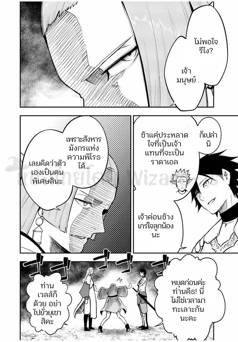 Manga-lc-com อ่านมังงะ อ่านการ์ตูน ออนไลน์ ฟรี Dorei Tensei Sono Dorei, Saikyou no Moto Ouji ni Tsuki ตอนที่ 1 2 3 4 5 6 7 8 9 10 11 12 13 14 ฟรี ไม่มีโฆษณา Manga-lc - อ่าน มังงะ อ่าน การ์ตูน ออนไลน์ อ่านมังงะ ฟรี