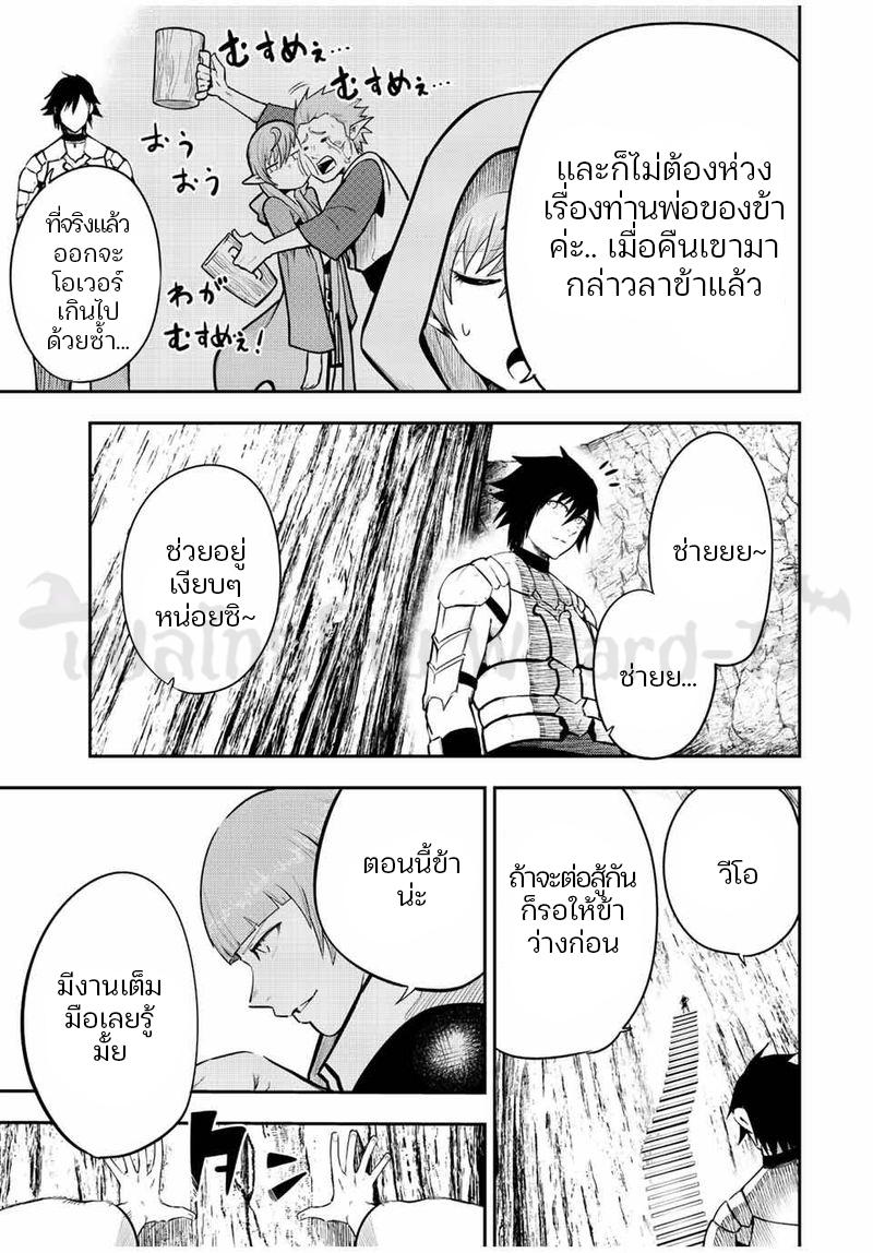 Manga-lc-com อ่านมังงะ อ่านการ์ตูน ออนไลน์ ฟรี Dorei Tensei Sono Dorei, Saikyou no Moto Ouji ni Tsuki ตอนที่ 1 2 3 4 5 6 7 8 9 10 11 12 13 14 ฟรี ไม่มีโฆษณา Manga-lc - อ่าน มังงะ อ่าน การ์ตูน ออนไลน์ อ่านมังงะ ฟรี