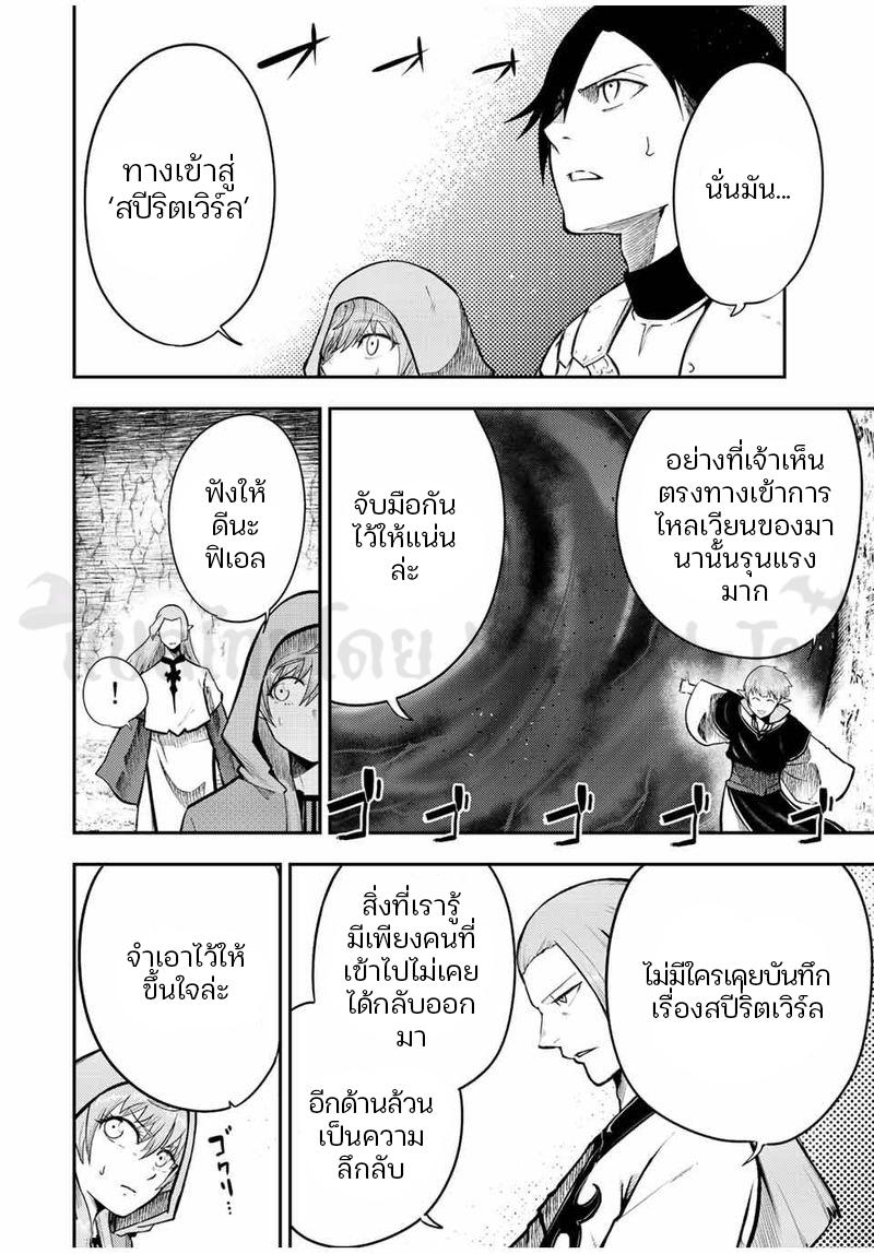 Manga-lc-com อ่านมังงะ อ่านการ์ตูน ออนไลน์ ฟรี Dorei Tensei Sono Dorei, Saikyou no Moto Ouji ni Tsuki ตอนที่ 1 2 3 4 5 6 7 8 9 10 11 12 13 14 ฟรี ไม่มีโฆษณา Manga-lc - อ่าน มังงะ อ่าน การ์ตูน ออนไลน์ อ่านมังงะ ฟรี