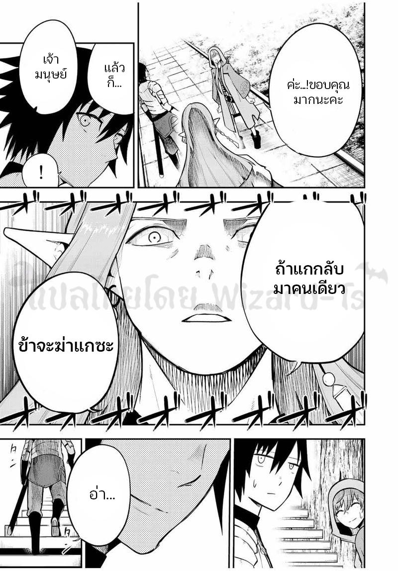 Manga-lc-com อ่านมังงะ อ่านการ์ตูน ออนไลน์ ฟรี Dorei Tensei Sono Dorei, Saikyou no Moto Ouji ni Tsuki ตอนที่ 1 2 3 4 5 6 7 8 9 10 11 12 13 14 ฟรี ไม่มีโฆษณา Manga-lc - อ่าน มังงะ อ่าน การ์ตูน ออนไลน์ อ่านมังงะ ฟรี