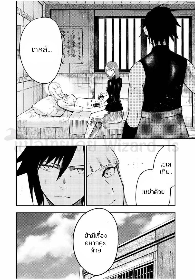 Manga-lc-com อ่านมังงะ อ่านการ์ตูน ออนไลน์ ฟรี Dorei Tensei Sono Dorei, Saikyou no Moto Ouji ni Tsuki ตอนที่ 1 2 3 4 5 6 7 8 9 10 11 12 13 14 ฟรี ไม่มีโฆษณา Manga-lc - อ่าน มังงะ อ่าน การ์ตูน ออนไลน์ อ่านมังงะ ฟรี