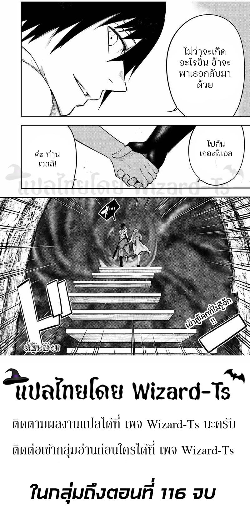 Manga-lc-com อ่านมังงะ อ่านการ์ตูน ออนไลน์ ฟรี Dorei Tensei Sono Dorei, Saikyou no Moto Ouji ni Tsuki ตอนที่ 1 2 3 4 5 6 7 8 9 10 11 12 13 14 ฟรี ไม่มีโฆษณา Manga-lc - อ่าน มังงะ อ่าน การ์ตูน ออนไลน์ อ่านมังงะ ฟรี