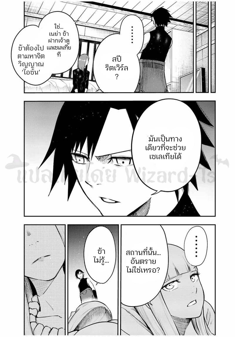 Manga-lc-com อ่านมังงะ อ่านการ์ตูน ออนไลน์ ฟรี Dorei Tensei Sono Dorei, Saikyou no Moto Ouji ni Tsuki ตอนที่ 1 2 3 4 5 6 7 8 9 10 11 12 13 14 ฟรี ไม่มีโฆษณา Manga-lc - อ่าน มังงะ อ่าน การ์ตูน ออนไลน์ อ่านมังงะ ฟรี