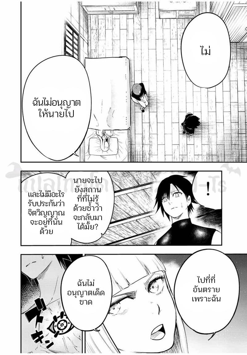 Manga-lc-com อ่านมังงะ อ่านการ์ตูน ออนไลน์ ฟรี Dorei Tensei Sono Dorei, Saikyou no Moto Ouji ni Tsuki ตอนที่ 1 2 3 4 5 6 7 8 9 10 11 12 13 14 ฟรี ไม่มีโฆษณา Manga-lc - อ่าน มังงะ อ่าน การ์ตูน ออนไลน์ อ่านมังงะ ฟรี