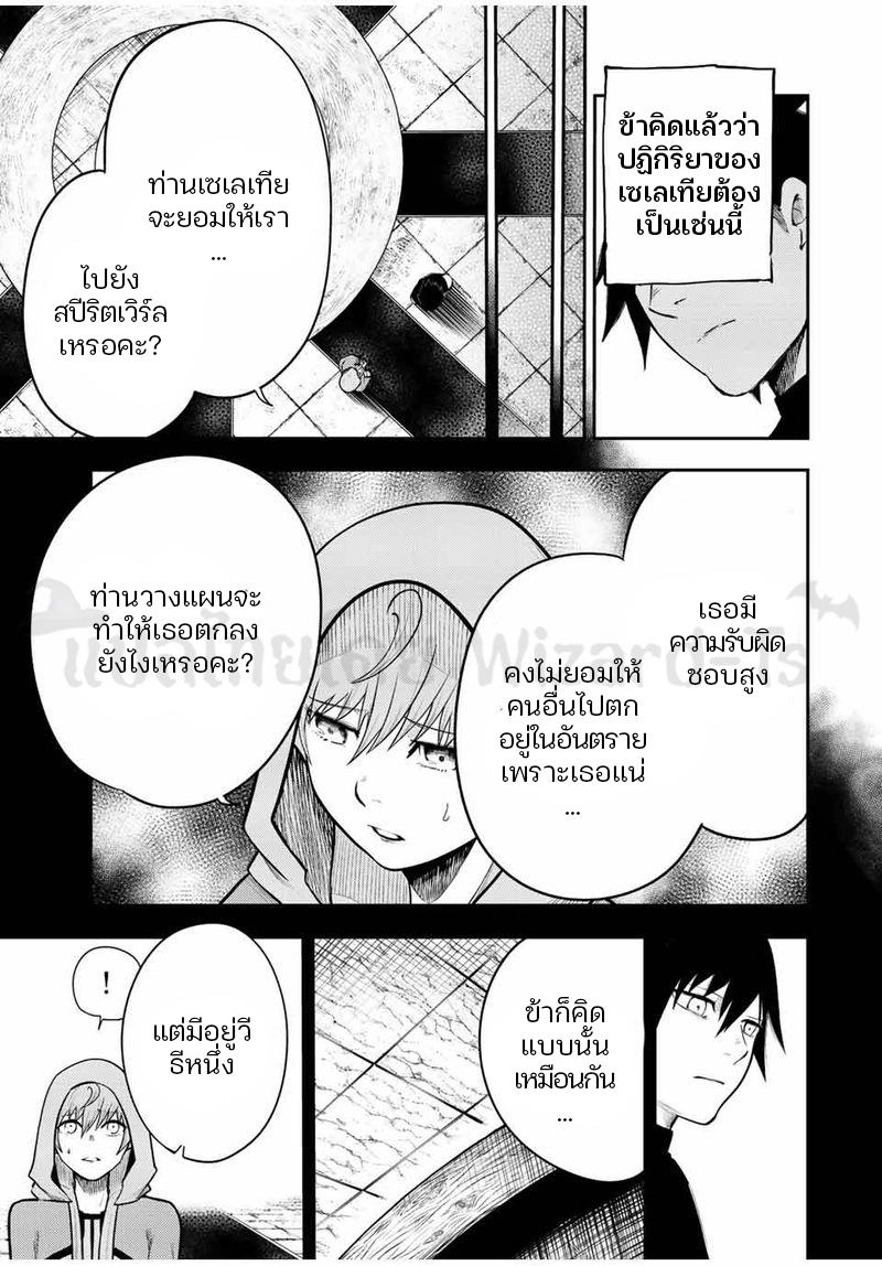 Manga-lc-com อ่านมังงะ อ่านการ์ตูน ออนไลน์ ฟรี Dorei Tensei Sono Dorei, Saikyou no Moto Ouji ni Tsuki ตอนที่ 1 2 3 4 5 6 7 8 9 10 11 12 13 14 ฟรี ไม่มีโฆษณา Manga-lc - อ่าน มังงะ อ่าน การ์ตูน ออนไลน์ อ่านมังงะ ฟรี