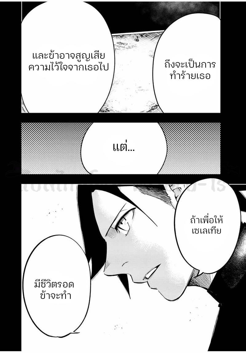 Manga-lc-com อ่านมังงะ อ่านการ์ตูน ออนไลน์ ฟรี Dorei Tensei Sono Dorei, Saikyou no Moto Ouji ni Tsuki ตอนที่ 1 2 3 4 5 6 7 8 9 10 11 12 13 14 ฟรี ไม่มีโฆษณา Manga-lc - อ่าน มังงะ อ่าน การ์ตูน ออนไลน์ อ่านมังงะ ฟรี