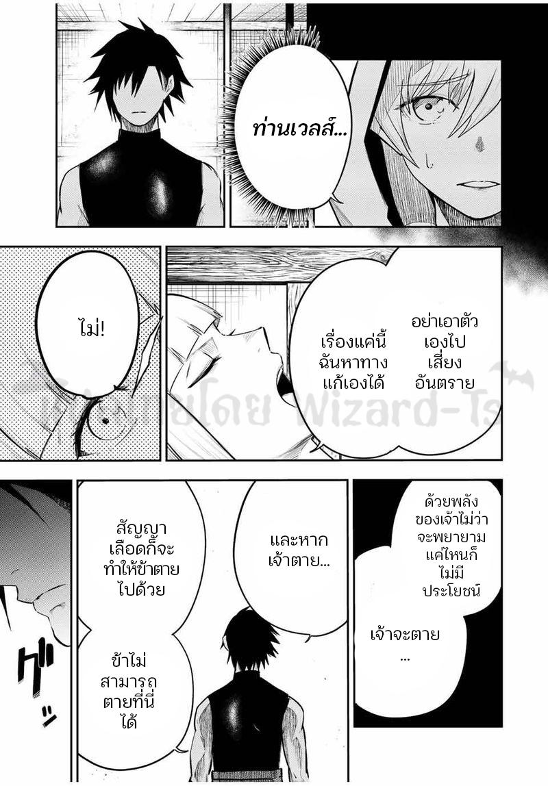 Manga-lc-com อ่านมังงะ อ่านการ์ตูน ออนไลน์ ฟรี Dorei Tensei Sono Dorei, Saikyou no Moto Ouji ni Tsuki ตอนที่ 1 2 3 4 5 6 7 8 9 10 11 12 13 14 ฟรี ไม่มีโฆษณา Manga-lc - อ่าน มังงะ อ่าน การ์ตูน ออนไลน์ อ่านมังงะ ฟรี