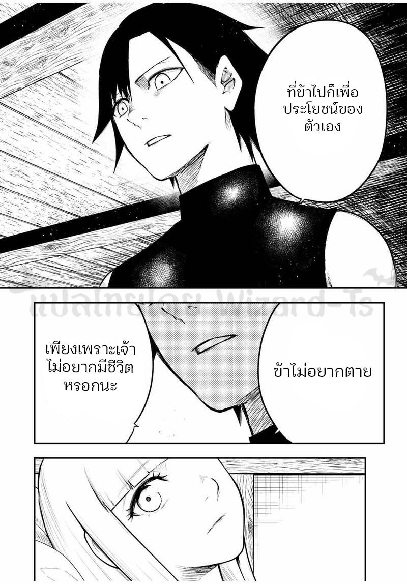 Manga-lc-com อ่านมังงะ อ่านการ์ตูน ออนไลน์ ฟรี Dorei Tensei Sono Dorei, Saikyou no Moto Ouji ni Tsuki ตอนที่ 1 2 3 4 5 6 7 8 9 10 11 12 13 14 ฟรี ไม่มีโฆษณา Manga-lc - อ่าน มังงะ อ่าน การ์ตูน ออนไลน์ อ่านมังงะ ฟรี