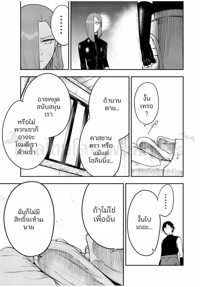 Manga-lc-com อ่านมังงะ อ่านการ์ตูน ออนไลน์ ฟรี Dorei Tensei Sono Dorei, Saikyou no Moto Ouji ni Tsuki ตอนที่ 1 2 3 4 5 6 7 8 9 10 11 12 13 14 ฟรี ไม่มีโฆษณา Manga-lc - อ่าน มังงะ อ่าน การ์ตูน ออนไลน์ อ่านมังงะ ฟรี