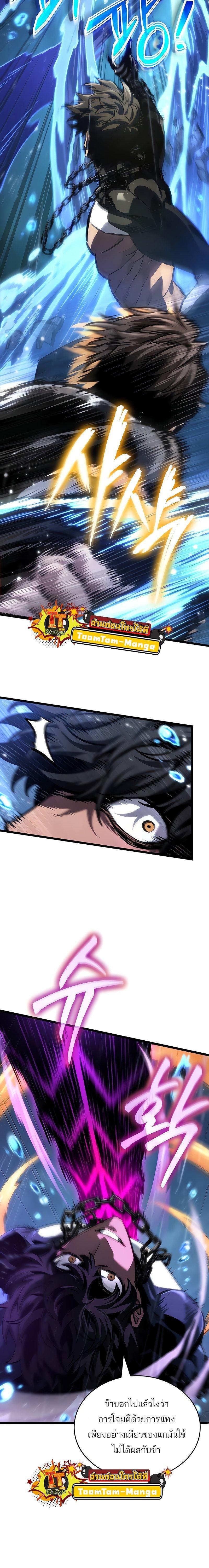 Manga-lc-com อ่านมังงะ อ่านการ์ตูน ออนไลน์ ฟรี The World After The End ตอนที่ 1 2 3 4 5 6 7 8 9 10 11 12 13 14 ฟรี ไม่มีโฆษณา Manga-lc - อ่าน มังงะ อ่าน การ์ตูน ออนไลน์ อ่านมังงะ ฟรี