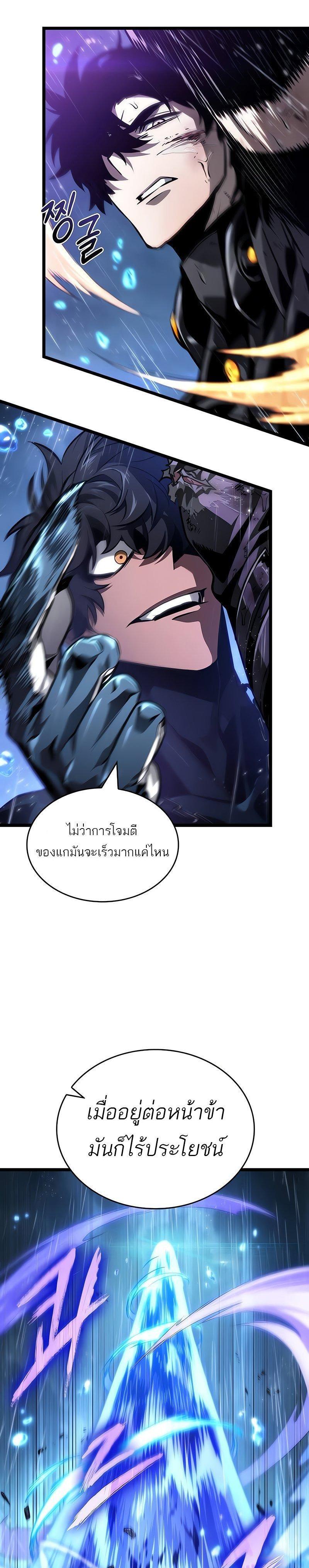 Manga-lc-com อ่านมังงะ อ่านการ์ตูน ออนไลน์ ฟรี The World After The End ตอนที่ 1 2 3 4 5 6 7 8 9 10 11 12 13 14 ฟรี ไม่มีโฆษณา Manga-lc - อ่าน มังงะ อ่าน การ์ตูน ออนไลน์ อ่านมังงะ ฟรี