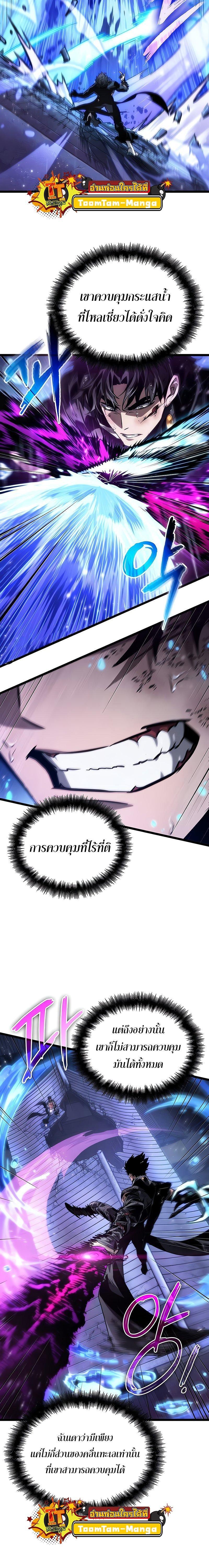 Manga-lc-com อ่านมังงะ อ่านการ์ตูน ออนไลน์ ฟรี The World After The End ตอนที่ 1 2 3 4 5 6 7 8 9 10 11 12 13 14 ฟรี ไม่มีโฆษณา Manga-lc - อ่าน มังงะ อ่าน การ์ตูน ออนไลน์ อ่านมังงะ ฟรี