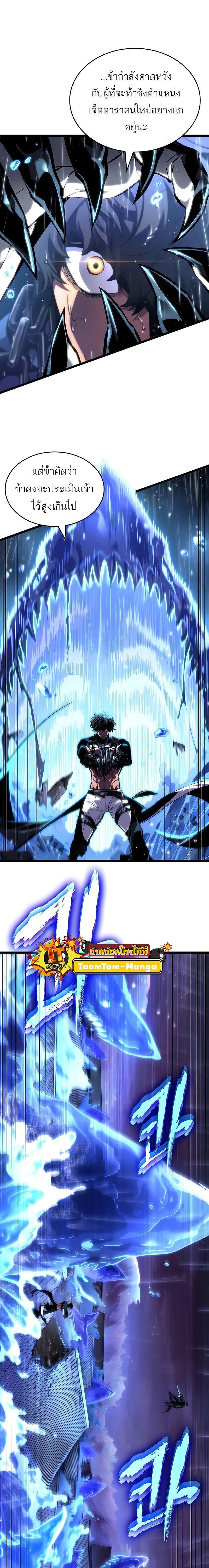 Manga-lc-com อ่านมังงะ อ่านการ์ตูน ออนไลน์ ฟรี The World After The End ตอนที่ 1 2 3 4 5 6 7 8 9 10 11 12 13 14 ฟรี ไม่มีโฆษณา Manga-lc - อ่าน มังงะ อ่าน การ์ตูน ออนไลน์ อ่านมังงะ ฟรี